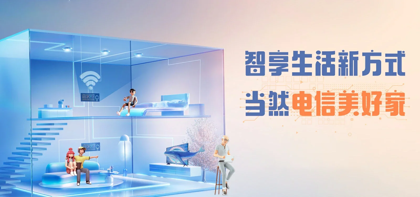 中国电信 巨鹿县电信宽带 宽带套餐